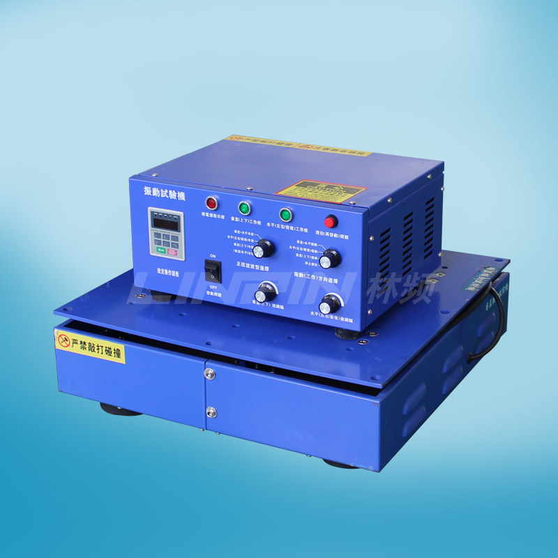 振動(dòng)試驗(yàn)臺(tái)|振動(dòng)臺(tái)|振動(dòng)實(shí)驗(yàn)機(jī)圖片二